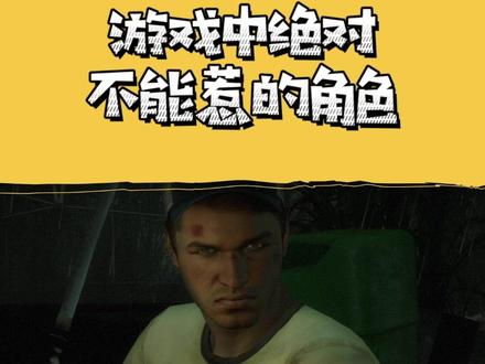 游戏中遇到她千万不能惹#恐怖游戏 #游戏杂谈