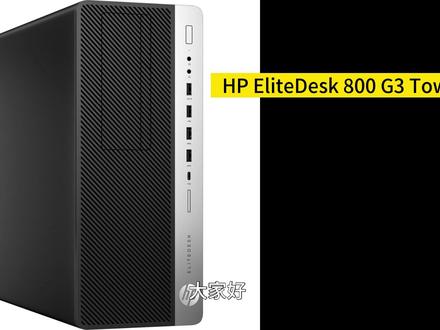 捡垃圾:300元 HP EliteDesk 800 G3,6盘位,支持8系显卡!