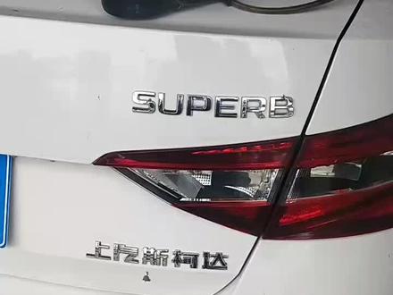 斯柯达速派通病#汽车保养与维修#修车我们是认真的
