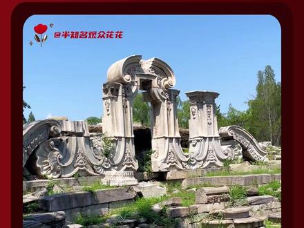 当炮弹落下,碎的不只是玻璃 ,也是我们共同的文明记忆#伊朗 #玫瑰宫 #伊朗世界文化遗产玫瑰宫受毁损 #圆明园 #和平