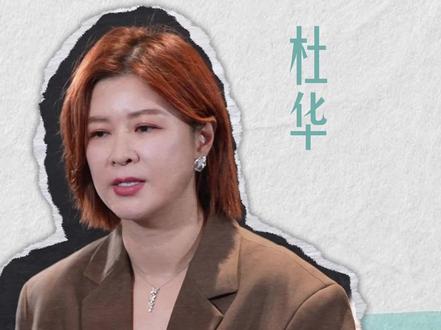 #杜华发微信安慰全红婵 杜华坦言:面对网络争议,有时会感到非常无奈,甚至想过“转型”去做更多有意义的事💗。所以,在看到全红婵妹妹被网暴时,她第一时间发微信安慰了她💬