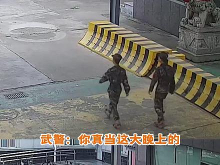 武警:你以为我站这是在cosplay啊? #武警 #哨兵 #人民子弟兵 #四川
