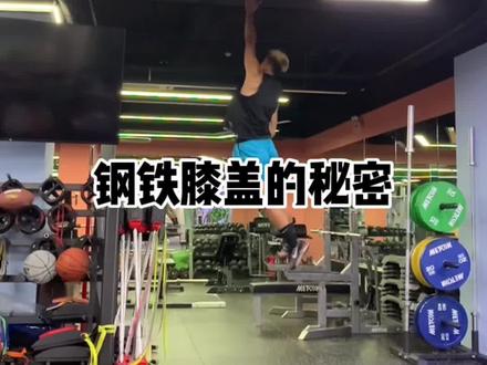 高强度的训练和运动需求下,如何保持健康的膝盖呢?关于钢铁膝盖的秘密。#运动表现 #膝盖保护 #鱼油