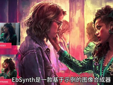 完全免费的视频风格变换工具#干货分享 #视频剪辑 #经验分享 #剪辑