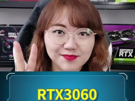RTX3060能力揭秘,究竟与哪款20系显卡划等号呢#七彩虹 #飞利浦