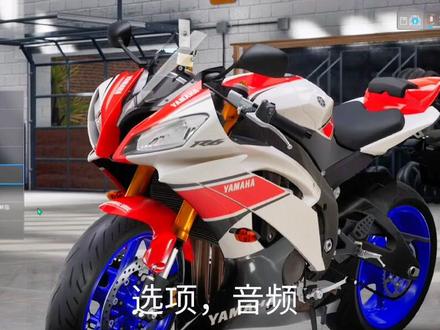 极速骑行基础设置#游戏日常 #创作灵感 #ride4