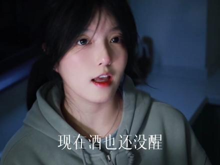 悄悄做个梦给你 又怕做梦梦到你 #翻唱#失眠酒