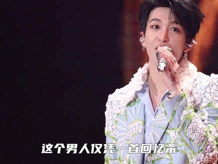 用一首歌引起上万人落泪,拜师戴玉强、成央妈首位签约艺人的黄子弘凡,用实力定义新生代歌手的标准#黄子弘凡 #黄子弘凡鸟巢演唱会 #EXO #人物故事 #青年创作者成长计划