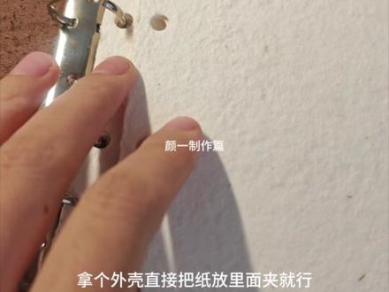 手工纸做成本子#手工 #创意diy #制作过程