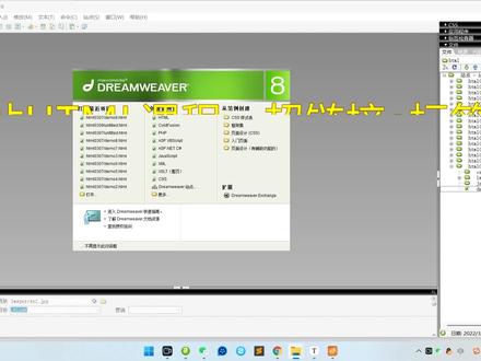 网站HTML实践课,应用a标签给网页导航、图片添加跳转的链接页面 #编程入门 #编程 #程序代码 #教程
