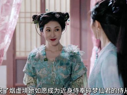 大丽最后被弑妖刀贯穿身体丧命,死前还在和肖瑶较劲#逍遥 #解说