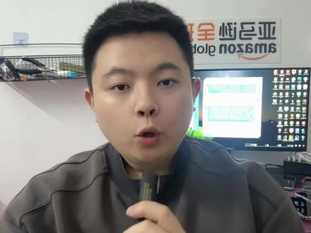 亚马逊注册店铺该注意什么?#亚马逊 #亚马逊注册 #亚马逊注册店铺 #亚马逊跨境电商