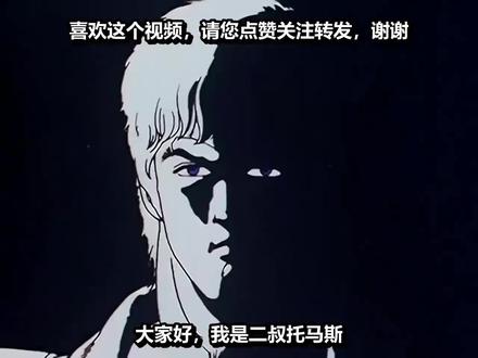圣帝撒奥瑟身体之谜解开!健次郎是如何识破的?
