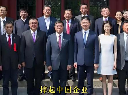 撑起中国企业半边天的五虎上将,他们不仅是国内企业的良心代表,还是最爱发钱的老板!#企业家 #思维认知 #第一性原理 #良心企业