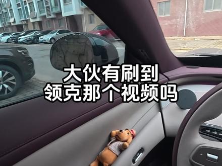 切记遥感也可控制灯光呀!享受科技,熟悉运用,不忘基操才是王道 #热点 #小米yu7 #我和我的小米汽车#抖音小助手dou上热门 #创作者扶持计划