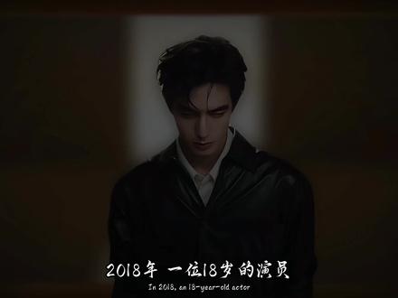 凤囚凰编剧此生分明了!所有人都沦为NPC #凤囚凰 #关晓彤 @抖音小助手 #宋威龙 #古装剧