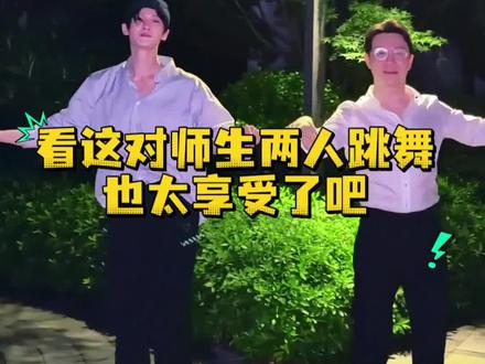 檀健次交舞蹈作业后续来啦 也没人告诉我跳拉丁舞的男人这么帅啊#檀健次交舞蹈作业啦#檀健次胡耀文#檀健次拉丁舞 #拉丁舞 #檀健次