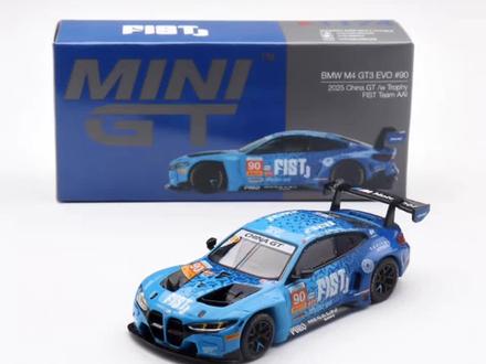 minigt1215这款宝马M4gt3你们都预定了吗?官宣图还是很不错哦#真实生活分享计划 #minigt #宝马 #小比例车模 #宝马M4gt3