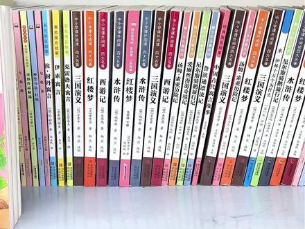 三年级下册必读课外书中国古代寓言故事 快乐读书吧推荐书目#三年级下册必读课外书 #中国古代寓言 #伊索寓言 #好书推荐 #课外阅读 W