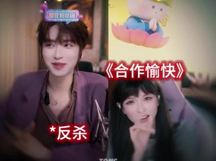 至此已失去彼此间的信任,完全对抗路@皮皮皮皮朱 #皮皮皮皮朱 #皮皮皮皮朱的直播录屏 #皮皮皮皮朱直播名场面 @狼行ᴸˣ(京城大师赛)🐺 @小鲸鱼🐳(京城大师赛) #狼行京城大师赛