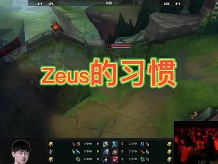 这种情报有没有价值?#欧尼酱复盘 #2022msi