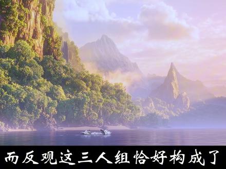 如果让如果让阿良、齐静春、崔瀺三人联手,到底能不能锤杀陆沉?这可能是只敢存在于,读者想象里的梦幻联动。这三大天花板共同联手,只为围杀一个不想死的陆沉,结果究竟会是什么?#国漫 #剑来 #齐静春 #陆沉 #青年创作者成长计划