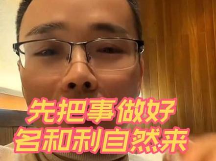 七星山老六荒野带火荒野赛道后,各路荒野一哄而上,鱼龙混杂,乱象频出,被按下暂停键。老六荒野创世人龙武(杠精)回答过度追求利会怎样?#老六荒野 #荒野求生 #七星山荒野求生