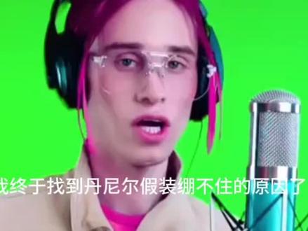 世界未解之谜之一,我解开了#演唱现场