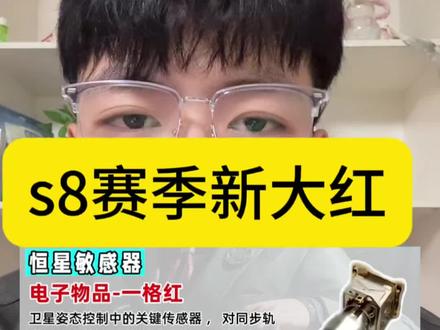 新大红来了#三角洲#三角洲行动