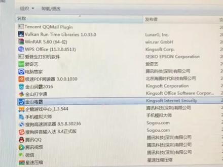 大家看一下吧,我就是想卸载一个软件,就🉐️需要这么繁琐的操作步骤,真是要疯了,有同感的请大家点亮红心♥️;