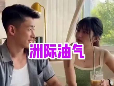 洲际油气涨停背后:海外资源重估与伊拉克项目驱动逻辑解析 本视频内容仅为个人观点分享与案例探讨,不构成任何投资建议。市场有风险,投资需谨慎,任何基于本视频做出的投资决策,请理性看待,责任自负, 部分内容基于AI整理。
今天带你深度拆解一只近期在A股市场强势刷屏的能源股——**洲际油气**。在2026年1月28日,洲际油气以涨停收盘,股价创下52周新高,成交额超44亿元,换手率高达21%,成为油气板块中的绝对焦点。
这次上涨并非单纯的情绪炒作,而是多重逻辑叠加下的**资源重估行情**。
首先,从**基本面**看,洲际油气是A股极为稀缺的“纯海外上游油企”,核心资产集中在哈萨克斯坦和伊拉克。与炼化企业不同,它对国际油价高度敏感,油价上涨几乎可以直接转化为利润弹性。在完成司法重整后,公司境内有息负债大幅下降,财务费用明显改善,真正实现了“轻装上阵”。
其次,**伊拉克南巴士拉项目**成为公司第二增长曲线。该项目是洲际油气历史上最大单笔投资,一旦进入投产期,原油产量有望实现跨越式增长,市场正在提前为2027年后的产量兑现进行定价。同时,国家能源安全战略与“一带一路”背景,为其海外布局提供了重要政策支撑。
第三,**资金面与情绪面共振明显**。北向资金与主力资金持续净流入,知名机构席位频频现身龙虎榜,说明中线资金对其重组后逻辑的认可度在提升。在当前风险偏好回暖、低价股补涨的大环境下,洲际油气同时叠加“石油化工 + 一带一路 + 低价修复”多重题材,自然成为资金追逐的核心标的。
当然,短期高换手也意味着震荡风险不容忽视。但从中长期看,油价中枢上移、伊拉克项目推进、数字化油田与CCUS低碳布局,正在为洲际油气打开新的估值空间。
它不仅是一只周期股,更是全球能源变局下,民营资本走向国际油气核心区的一个重要样本。
⚠️ 视频内容仅作研究分享,不构成投资建议,市场有风险,决策需谨慎。
---
**股票名称与代码**
* 洲际油气(600759)
**相关话题标签**
#洲际油气
#600759
#石油板块
#油气资源
#一带一路概念
#国际油价
#能源安全
#A股热点
#资源股重估
#低价股反弹