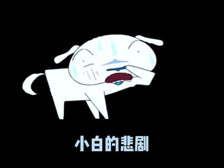 广志的袜子究竟有多臭#蜡笔小新 #我在抖音看动漫 #充能计划 #动漫