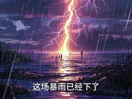 鬼喊抓鬼~王诩,1 #小说推荐 #小说推文