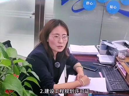 《政务微课堂》第六期:如何办理《建筑工程施工许可证》!#建筑公司注册流程 #政务服务 #服务我们是认真的