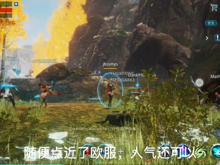 手机安装传奇4#mir4#传奇#手游搬砖