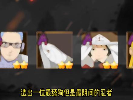 2s虚化的暴怒小孩#火影忍者手游 #令人窒息的操作