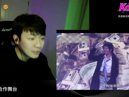 【SMTM12】这首MILLI腔调爽到起飞 #smtm12 #smtm #milli #reaction
