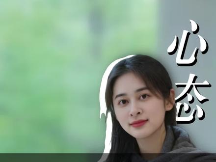 孩子说“我怕考不好”,家长第一句该怎么接?
#就想说点大实话 #催眠提分#催眠 #家庭教育 #中高考