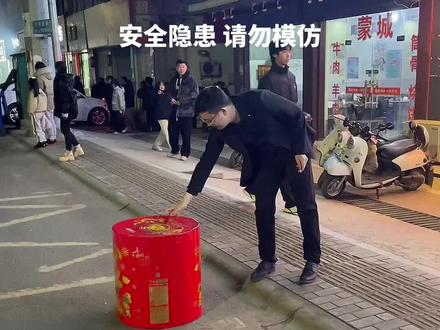 接龙灯 一个烟花打了五六家门口广告 嘻嘻#春节民间传统习俗 #这才是过年该有的气氛 #炮仗一响黄金万两