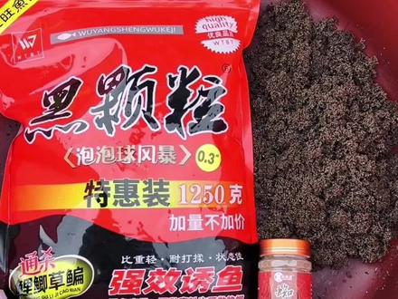 蜘蛛丝配合泡泡球开饵视频#钓鱼人