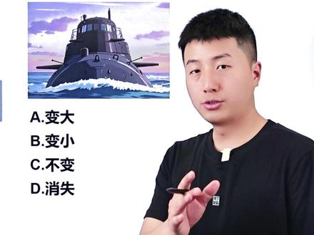 中考物理压轴题 #物理 #教育 #学霸秘籍 #家长必读