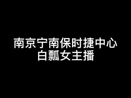 吃瓜的看这里@果妹今天吃什么,@保时捷中国 这事你们管吗?损害保时捷的品牌形象