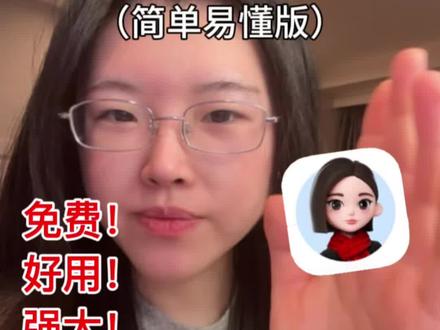 亲测好用!这个AI万能公式让你的PPT又快又好! #PPT #高级ppt制作 #人类对豆包的开发不足百分之一 #ppt技巧 #办公