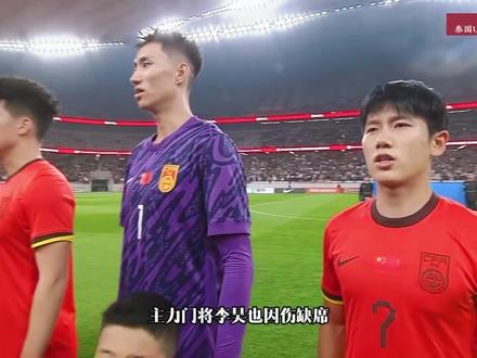 让2追2!U23国足VS泰国U23,向余望、李新翔破门! #U23国足 #U23国足VS泰国U23 #U23国足2比2泰国U23