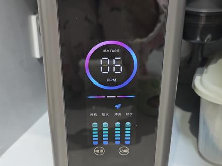 用了才知道 净水器买了半个月了 今天突然听见在响 看见它在冲洗 感觉自动冲洗 不用手动 还挺好的
突然想到0陈水问题 不同需求的人对于0陈水是不一样的 像我家 有没有陈水没区别 都是烧开再喝 不会喝直饮水 而对于每天都是直接接直饮水喝的人 就很重要了 那么就我了解的0陈水 谈一下 首先 什么是0陈水 就是净水器额外带有一个压力桶,然后它会每天把制水剩的陈水用来反冲洗滤芯 把水用掉 然后第二天的时候呢 又引进新的自来水过来制水能够立刻达到直饮标准 也就是tds值只有几 但是我们细想一下它新进来这个自来水这个机器制动是不是需要时间 它不可能立马制动 立马就给你制水的 它还是会有一段时间的那个tds只是可能是处于几十这样子 所以说这个东西我个人感觉是一个伪概念 大家结合自己需求来吧 不要光追求功能花样 #净水器 #0陈水 #装修 #好物推荐 #种草激励计划