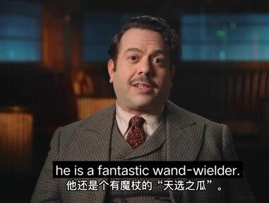 #神奇动物3 快问快答时间,斯卡曼德兄弟有韦斯莱双子的影子了