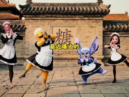 禅者行脚舞蹈AI视频制作教程来了 让自己的角色跳禅者行脚 跳跃不是罪过禅者行脚 跳跃不是罪过跳跃不是罪过 AI禅者行脚 禅者行脚跳舞ai视频 禅者行脚生成指令 禅者行脚ai教程 禅者行脚 全明星禅者行脚ai 全明星禅者行脚 #由小云雀seedance2.0制作 #小云雀AI #小云雀爆款马上成片 #小云雀seedance #用小云雀Agent短剧一键直出