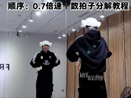 我是女生 分解#水豚噜噜跳舞 #我是女生舞蹈 #水豚噜噜跳舞教学 #子晨编舞 #水豚噜噜跳舞分解教学