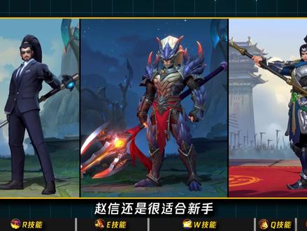 赵信技能全网最细解析完整版#edg #lolm随时随地
