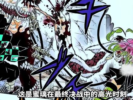 鬼杀队众人齐发力,无惨彻底化为灰烬#炭治郎 #甘露寺蜜璃 #无惨